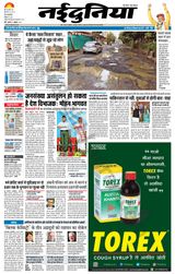 NaiDunia Indore - October 06, 2022 October 06, 2022