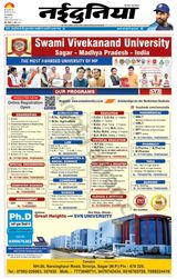 NaiDunia Indore - November 06, 2022 November 06, 2022
