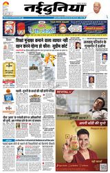 NaiDunia Indore - November 09, 2022 November 09, 2022
