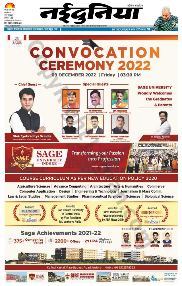 NaiDunia Indore