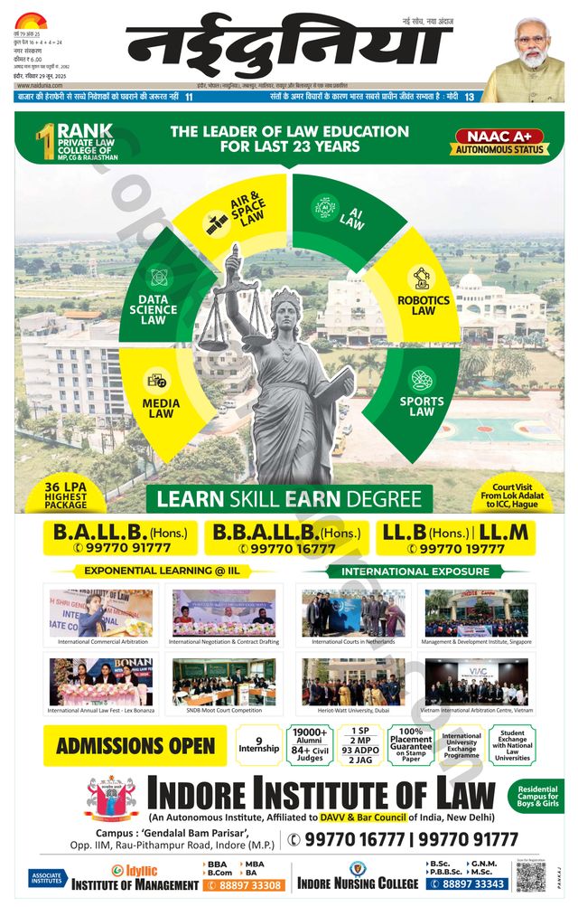 NaiDunia Indore