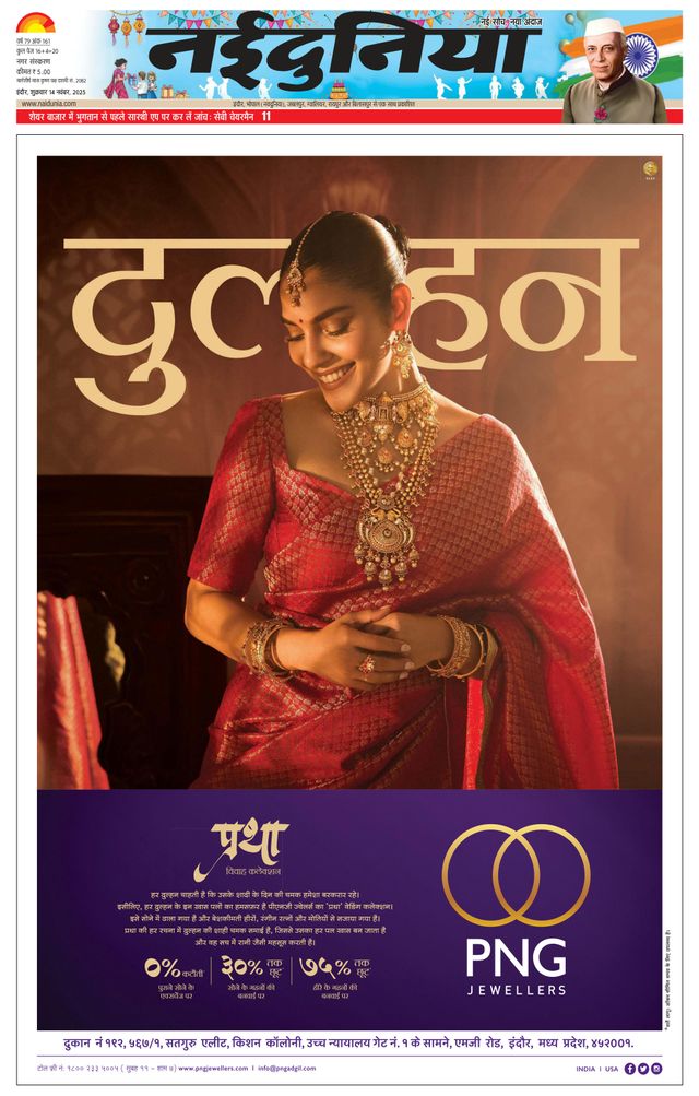 Go Unlimited with Magzter GOLD