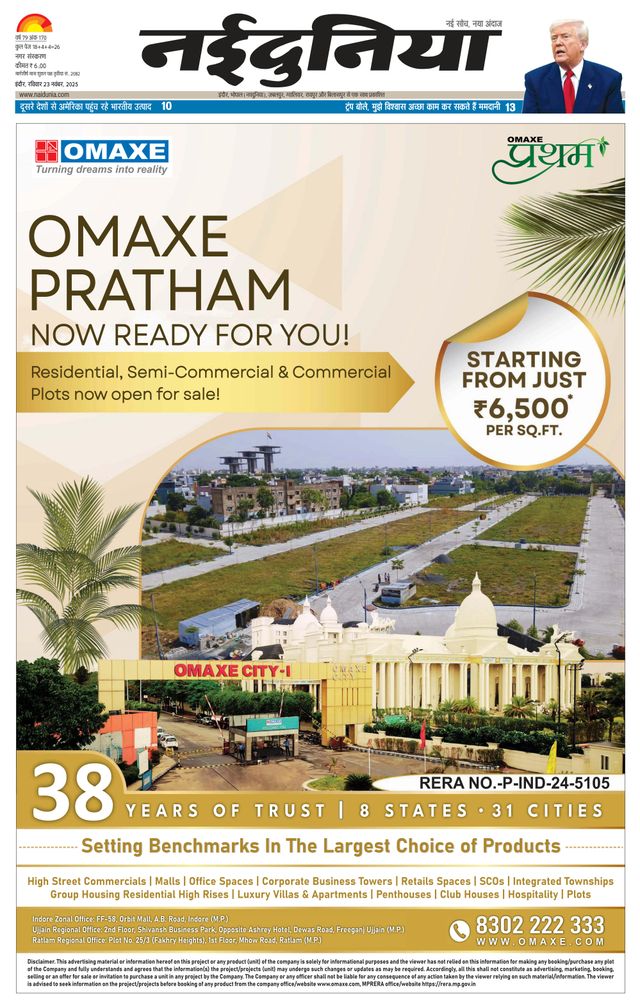 Gå ubegrenset med Magzter GOLD