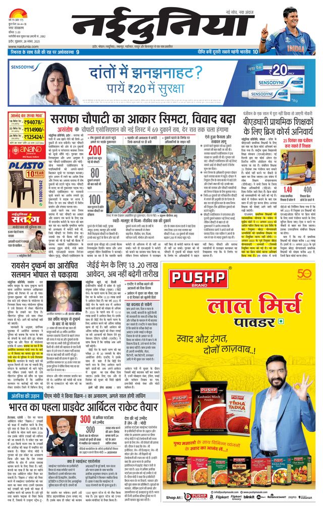 Passez à l'illimité avec Magzter GOLD