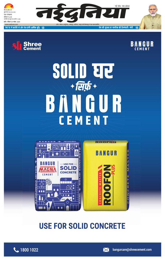 Gå ubegrenset med Magzter GOLD