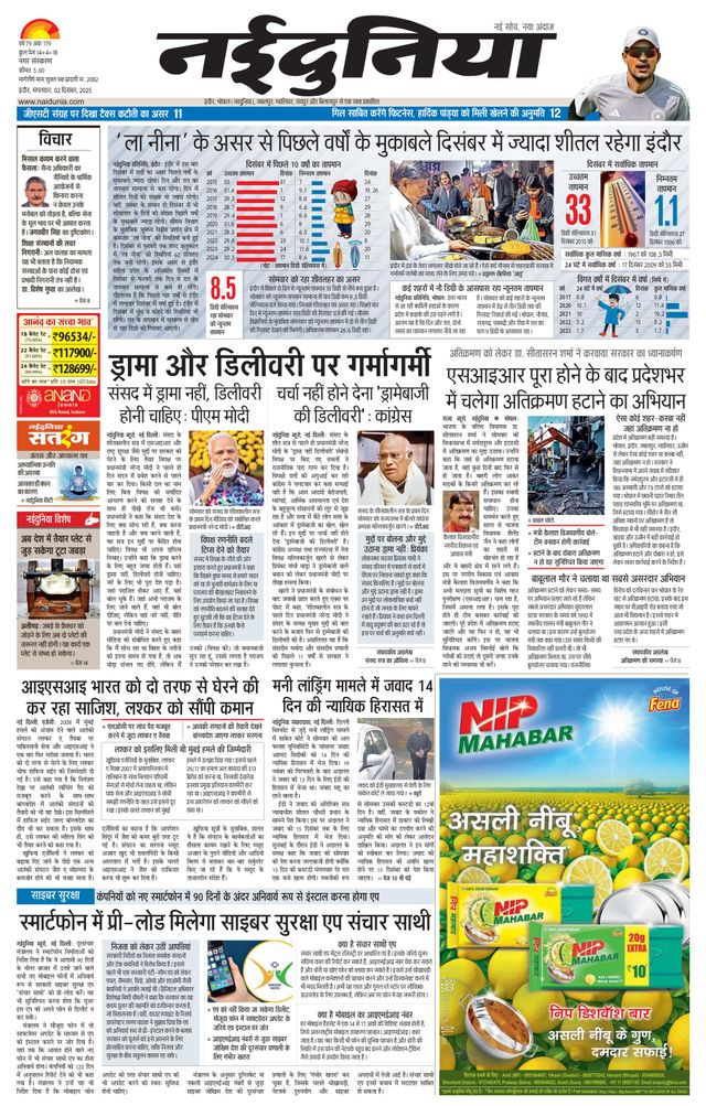 Passez à l'illimité avec Magzter GOLD