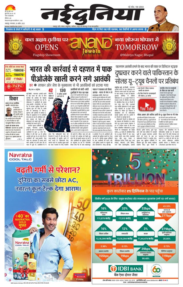 Gå ubegrenset med Magzter GOLD