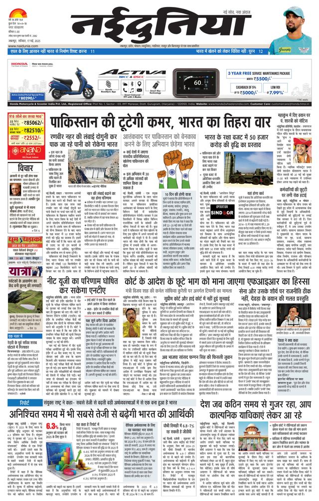 Gå ubegrenset med Magzter GOLD