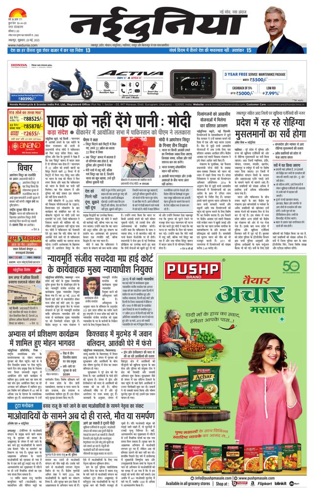 Gå ubegrenset med Magzter GOLD