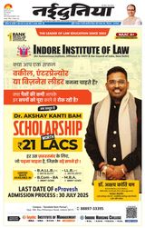 NaiDunia Jabalpur