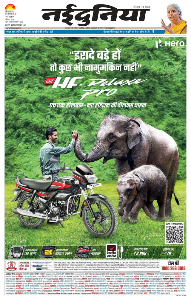 Go Unlimited with Magzter GOLD