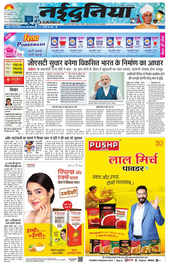 Go Unlimited with Magzter GOLD