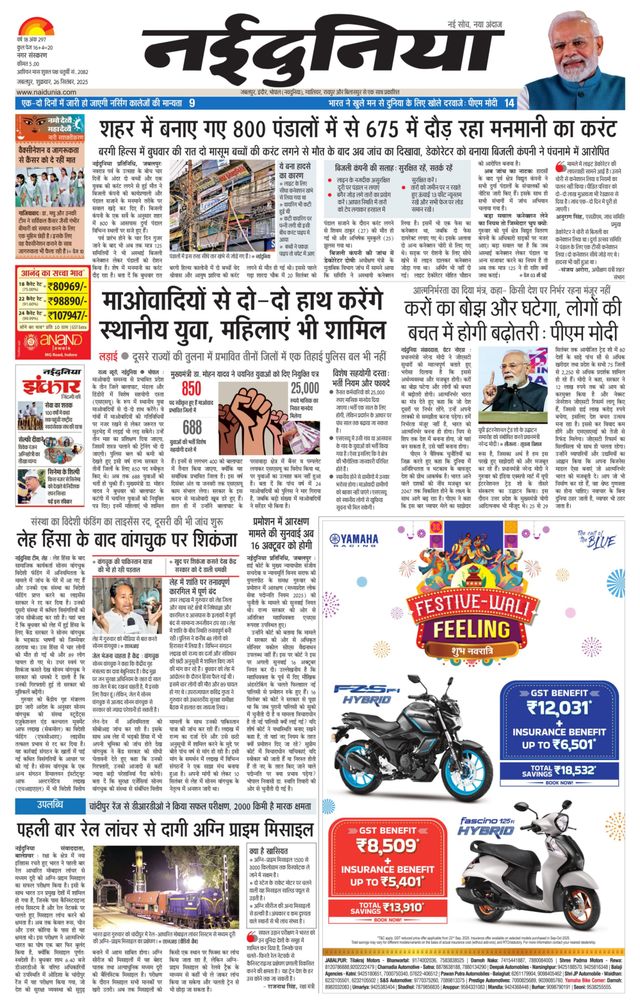 Go Unlimited with Magzter GOLD