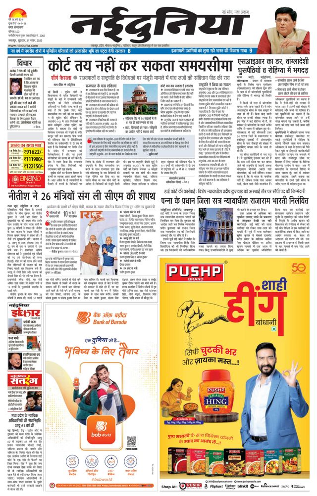 Go Unlimited with Magzter GOLD