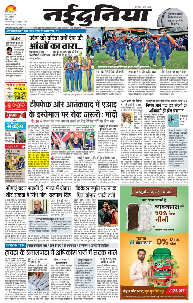 Go Unlimited with Magzter GOLD