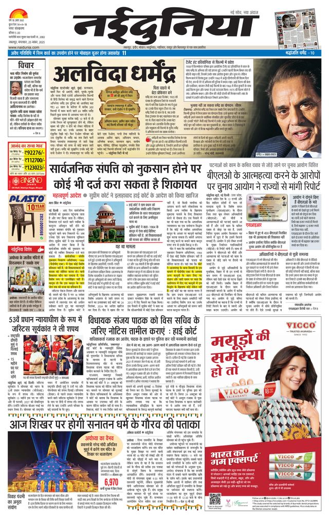 Gå ubegrenset med Magzter GOLD