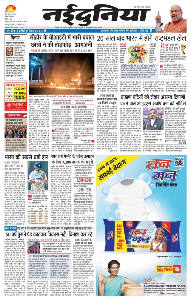 Magzter GOLDで無制限に