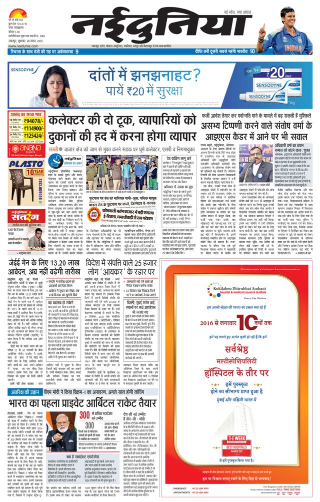 Vuélvete ilimitado con Magzter GOLD