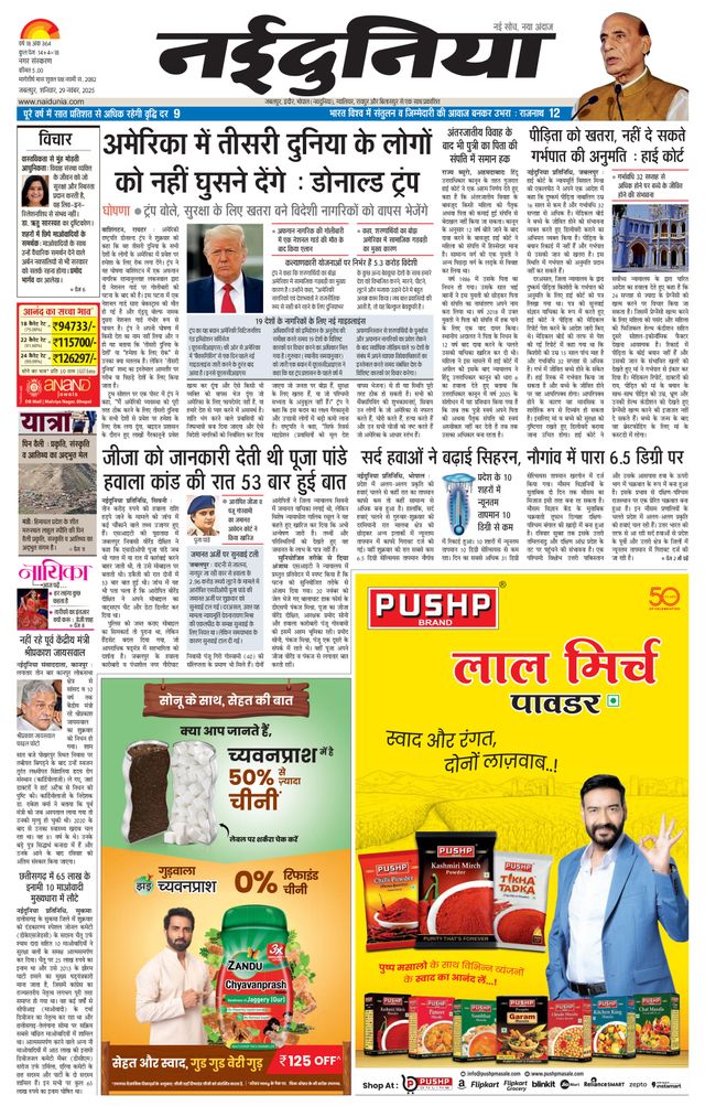 Ga onbeperkt met Magzter GOLD