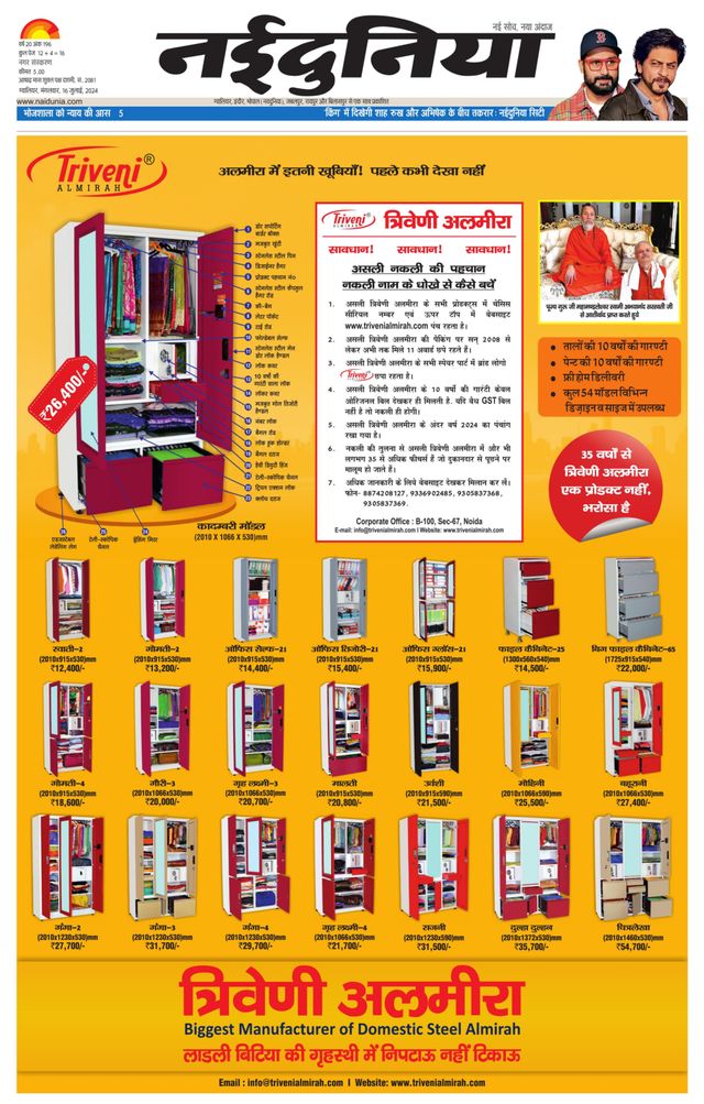 Magzter GOLDで無制限に