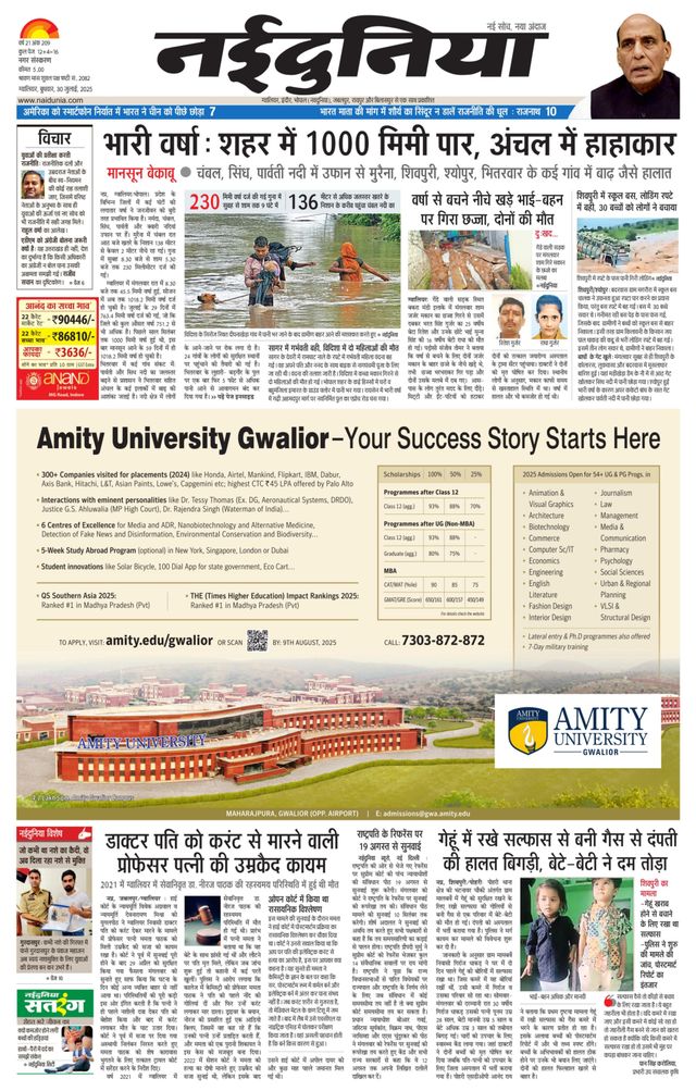 Gå ubegrenset med Magzter GOLD