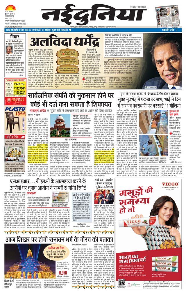 मैगज़्टर गोल्ड के साथ असीमित हो जाओ