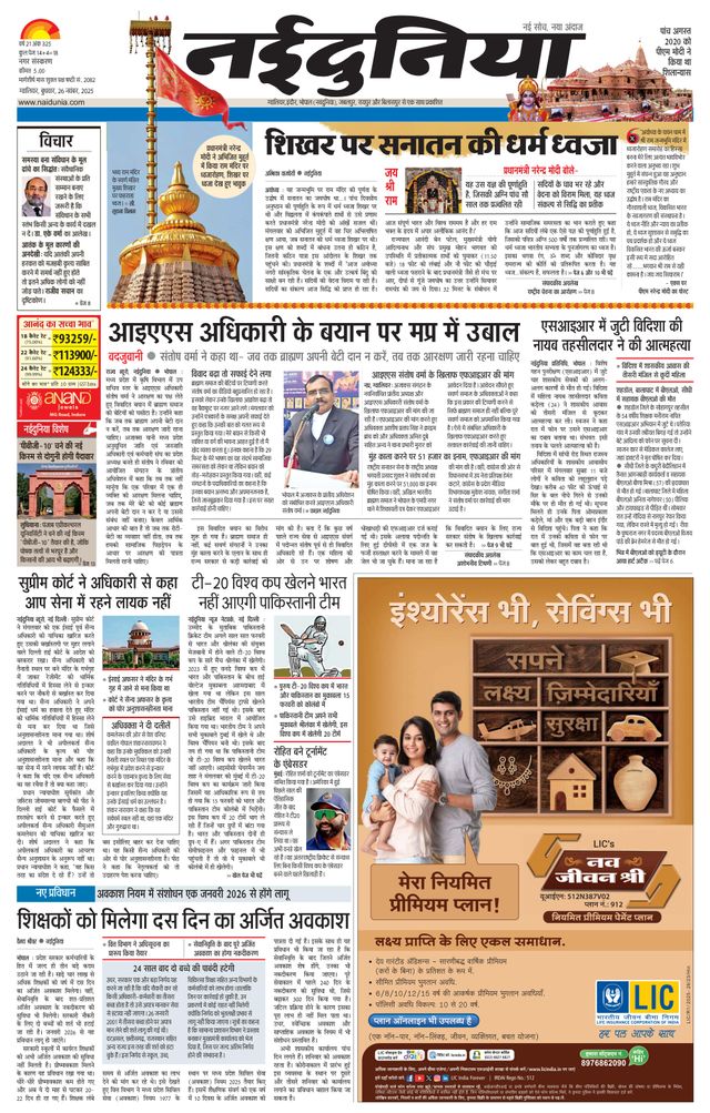 Ga onbeperkt met Magzter GOLD