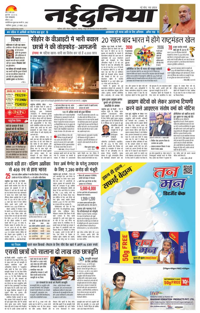 Magzter GOLD ile Sınırsız Olun