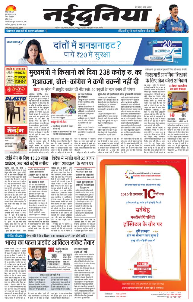 Magzter GOLD ile Sınırsız Olun