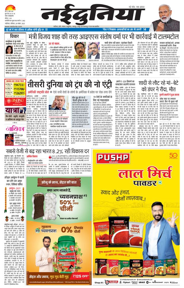 Go Unlimited with Magzter GOLD