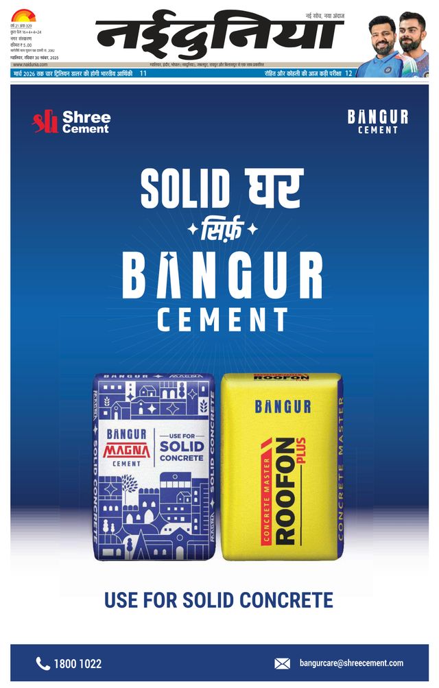 मैगज़्टर गोल्ड के साथ असीमित हो जाओ