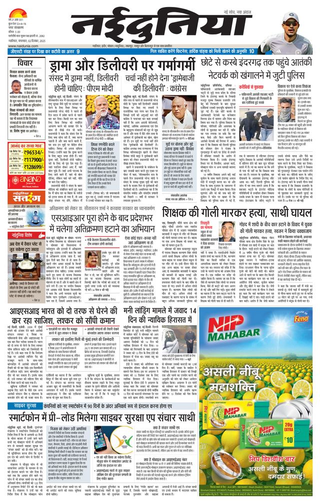 Ga onbeperkt met Magzter GOLD