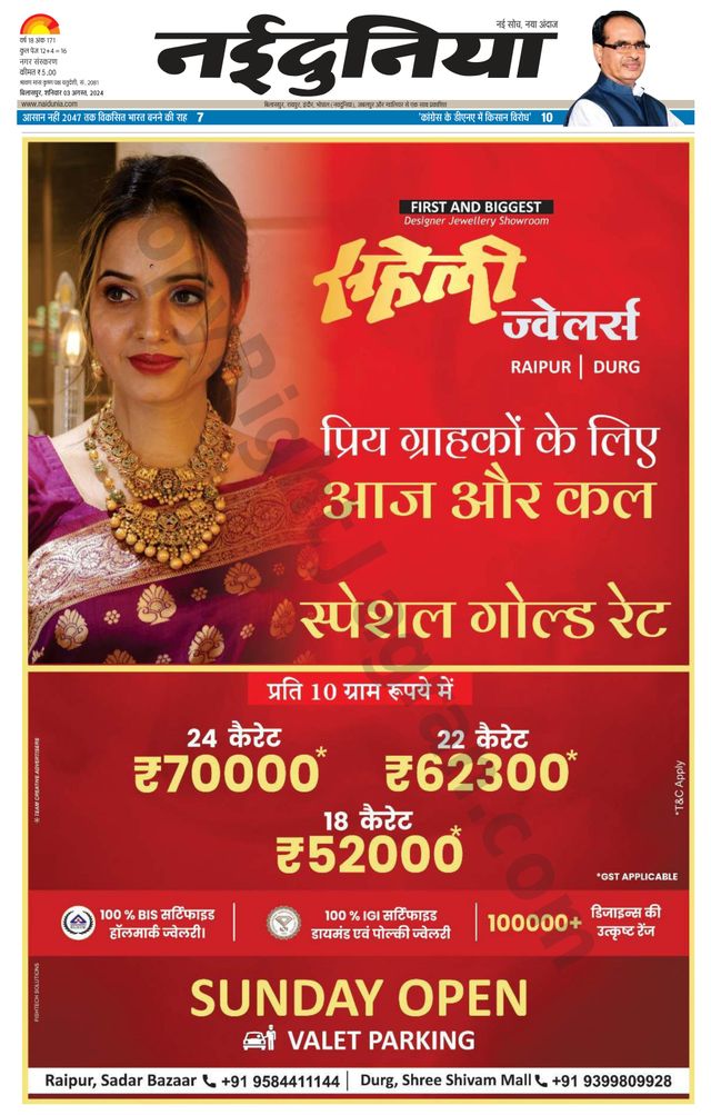 Gå ubegrenset med Magzter GOLD