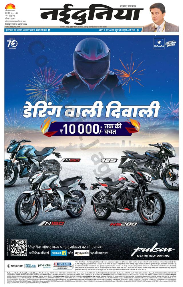 Gå ubegrenset med Magzter GOLD