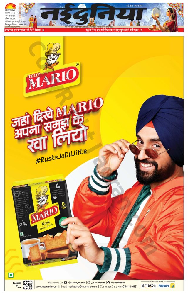 NaiDunia Bilaspur
