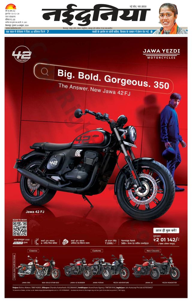 Gå ubegrenset med Magzter GOLD