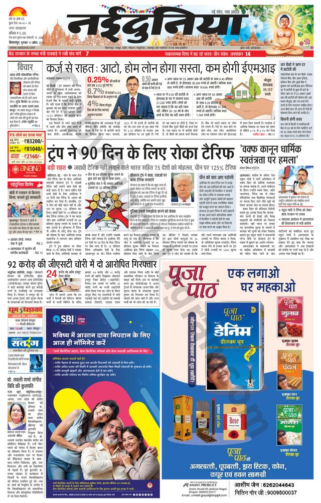 Gå ubegrenset med Magzter GOLD