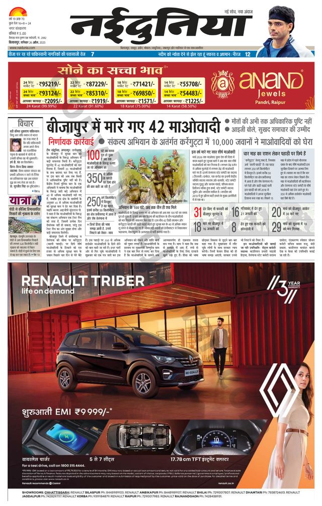 Gå ubegrenset med Magzter GOLD