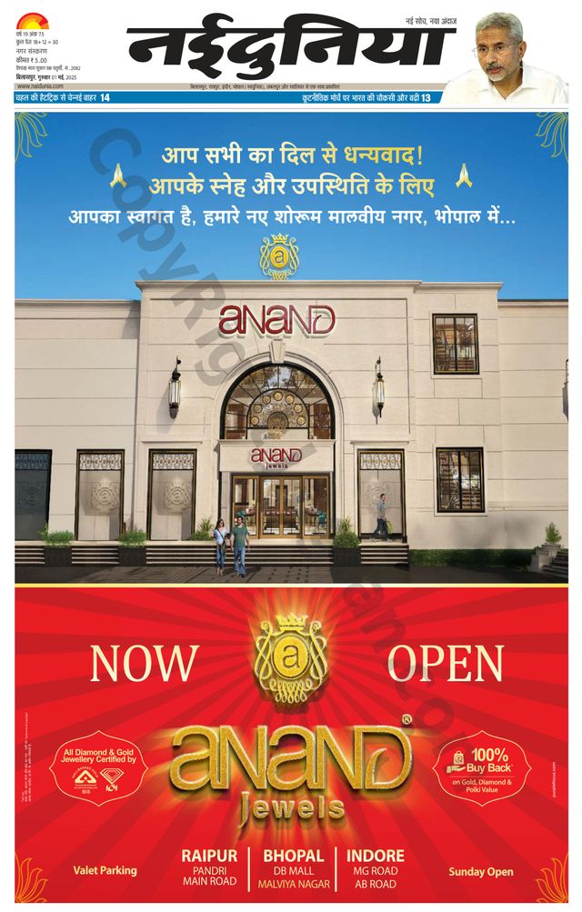 Gå ubegrenset med Magzter GOLD