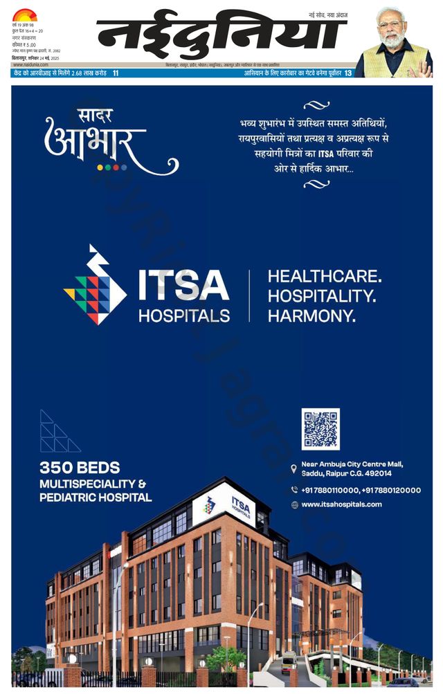 Magzter GOLD ile Sınırsız Olun