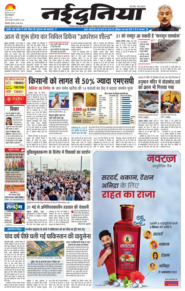 استمتع بـUnlimited مع Magzter GOLD