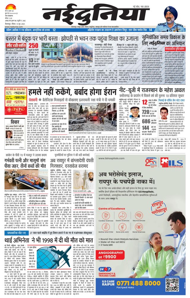 Magzter GOLD ile Sınırsız Olun