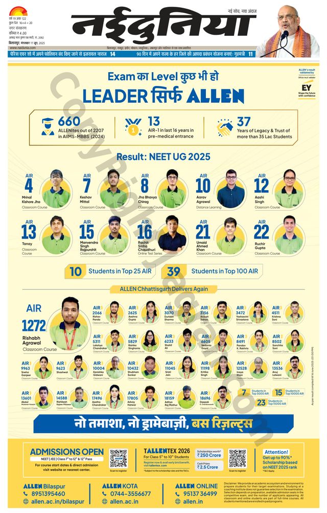 Vuélvete ilimitado con Magzter GOLD