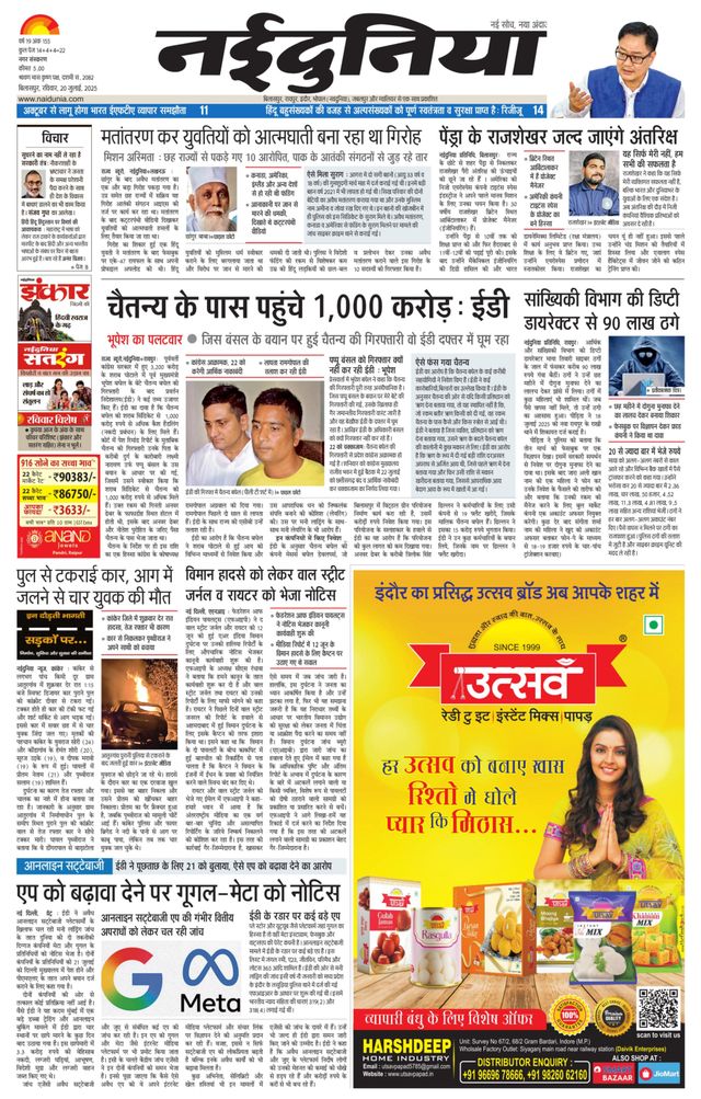 Magzter GOLD ile Sınırsız Olun