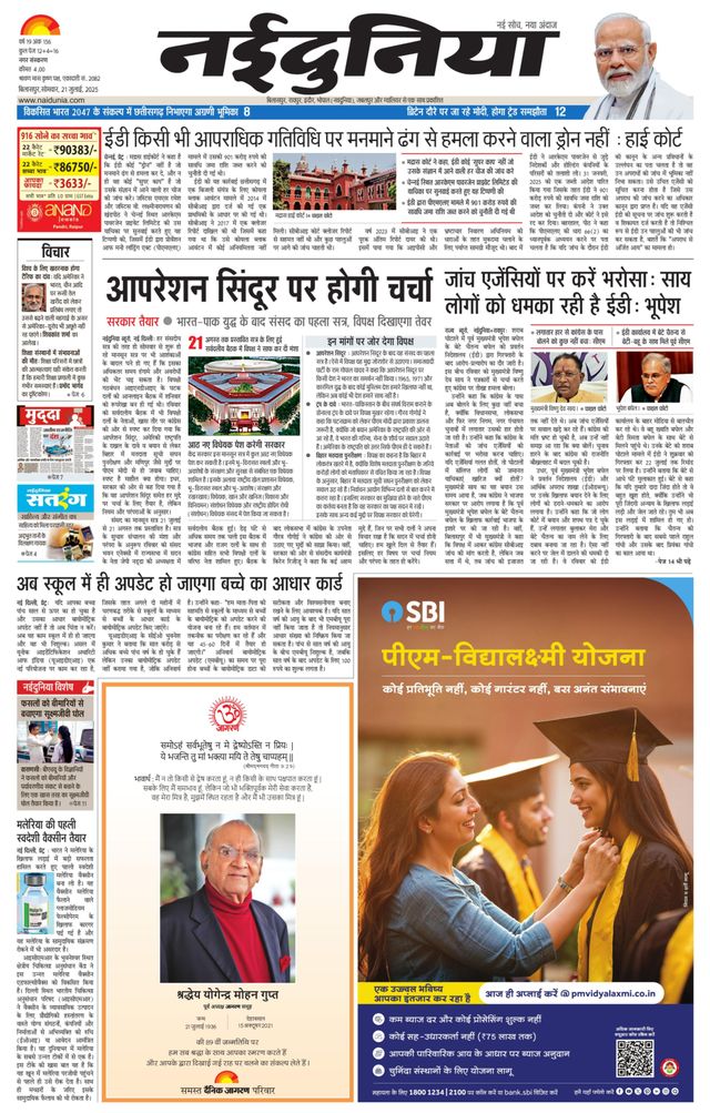 Magzter GOLD ile Sınırsız Olun