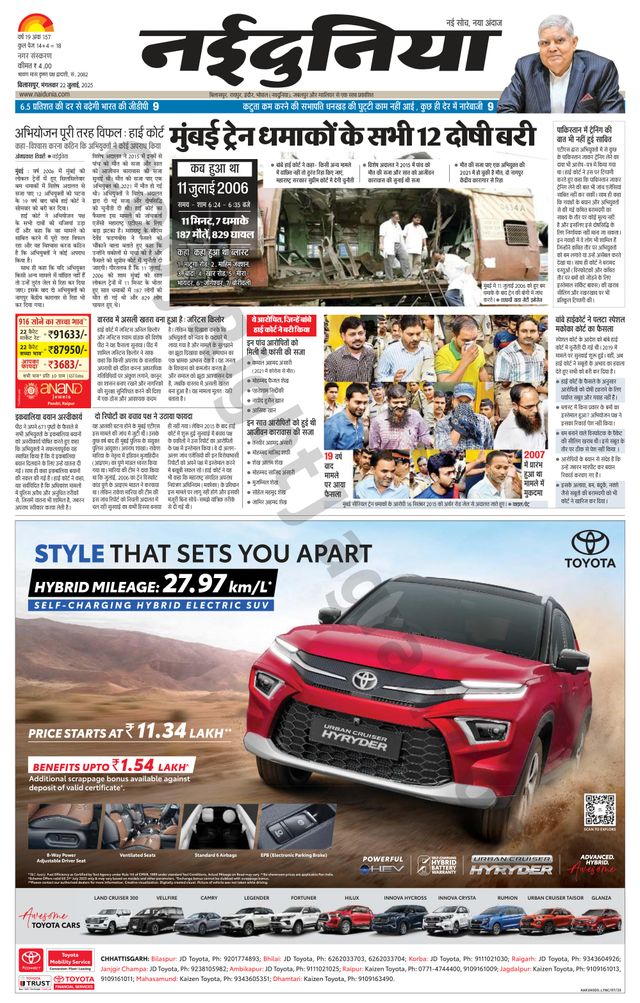 Magzter GOLD ile Sınırsız Olun