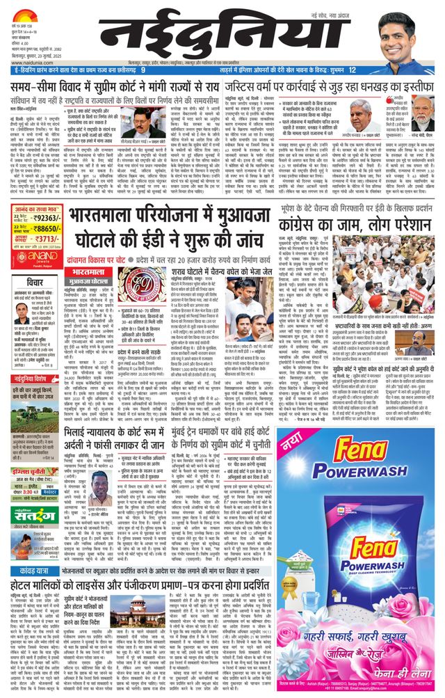 Magzter GOLD ile Sınırsız Olun