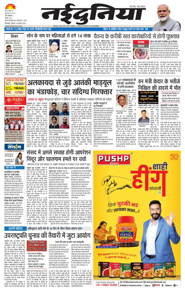 Magzter GOLD ile Sınırsız Olun