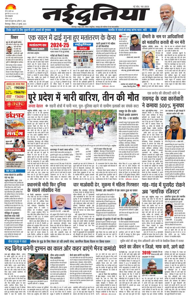 Magzter GOLD ile Sınırsız Olun