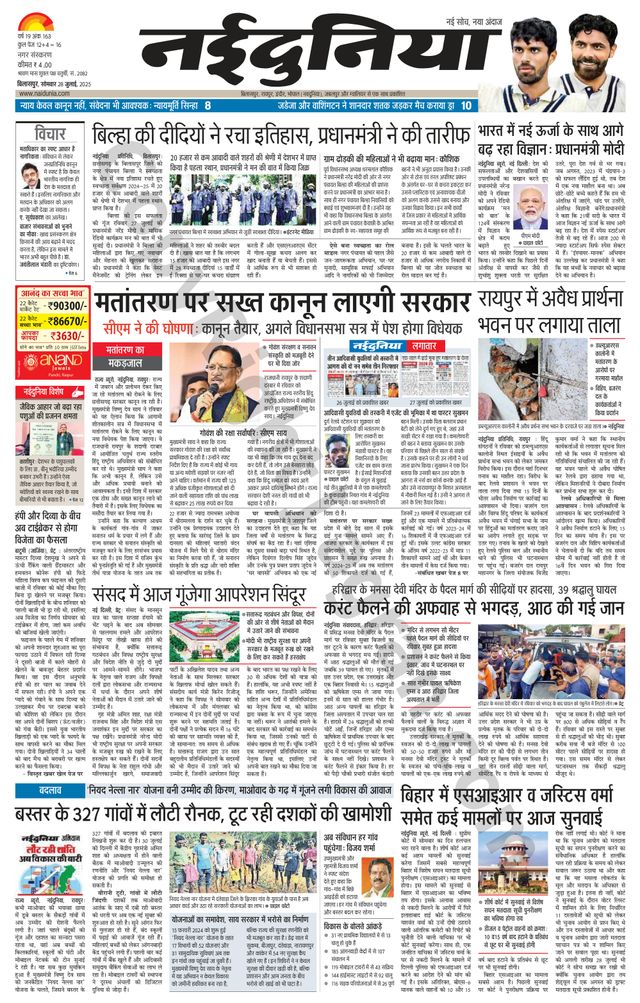 Magzter GOLD ile Sınırsız Olun